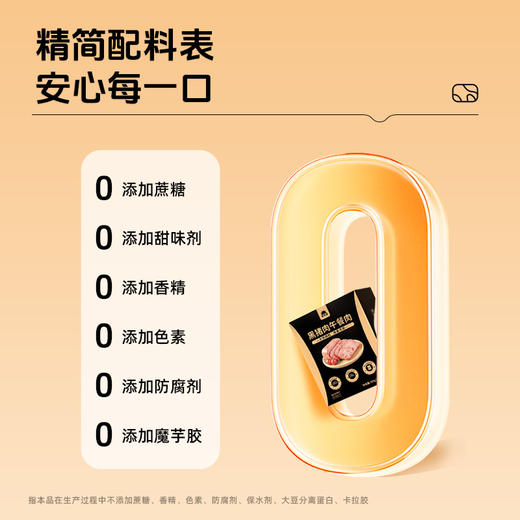 【独立片装】草牧里 黑猪肉午餐肉 40g*8袋/盒 肉质紧实口感细嫩 商品图3