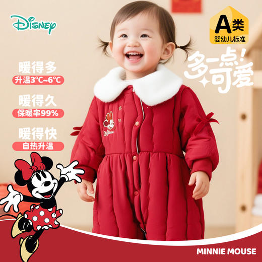 迪士尼童装婴幼儿夹棉连体衣加厚初生儿童连身衣女宝宝冬季ZD4EL011
 商品图1
