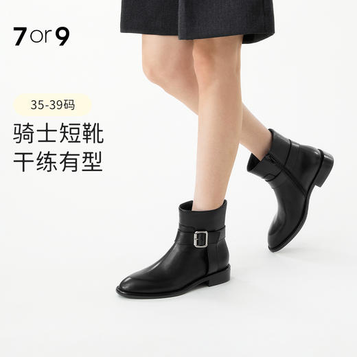 7or9短靴秋冬款骑士短靴黑武士 商品图0