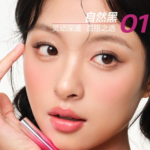 【专区59元任选3件】【细短睫专研】ukiss轻漫流苏睫毛膏 商品图1