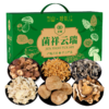 宫粮菌祥云瑞礼盒480g 商品缩略图8