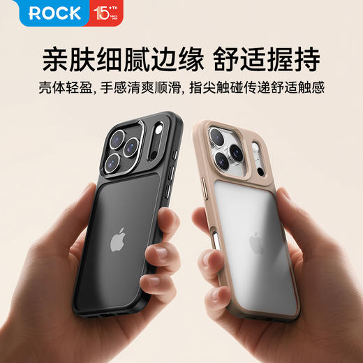 ROCK iPhone 17 优盾透明保护壳 商品图1