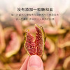 几分之几 原切无花果干 100g*2 商品缩略图3