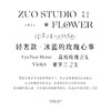 轻奢款鲜花【冰蓝的玫瑰心事】粉荔枝玫瑰*11支/白罗兰*2支/氛围感仪式感鲜花/情人节鲜花 商品缩略图3