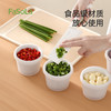 FaSoLa厨房葱姜蒜收纳盒备菜专用盒密封葱花保鲜盒悦享葱花盒（3个） 商品缩略图0