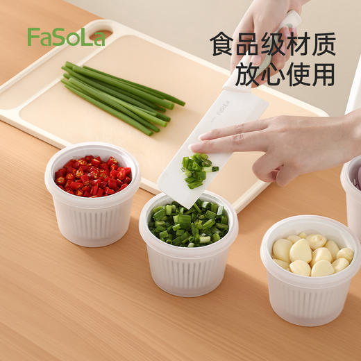 FaSoLa厨房葱姜蒜收纳盒备菜专用盒密封葱花保鲜盒悦享葱花盒（3个） 商品图0