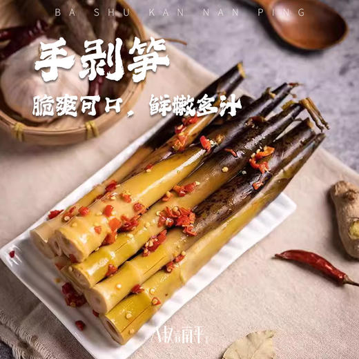 手剥笋开袋即食2025香辣脆嫩泡椒笋尖手撕竹笋休闲零500g 商品图0
