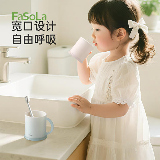 FaSoLa漱口杯刷牙杯防霉杯子牙缸家用洗漱杯清逸口杯 商品图3