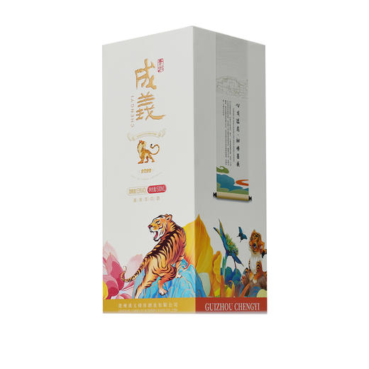 53°贵州成义壬寅虎年纪念酒 酱香型白酒  500毫升 商品图2