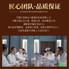 【获贵州省质量协会授牌为官方合作品牌】贵州习酒·匠工九酿 酱香型白酒 53%vol 商品缩略图6