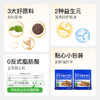 糖友厨房多口味鲜香锅巴50g×4袋 商品缩略图1