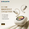 蜡笔小新 X918 智能屏挂耳式OWS蓝牙耳机 商品缩略图0