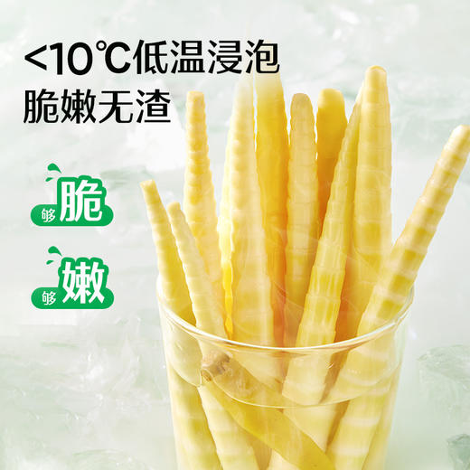 良品铺子泡椒竹笋尖酸笋脆笋干笋条开袋即食解馋小包装休闲零食600g 商品图2