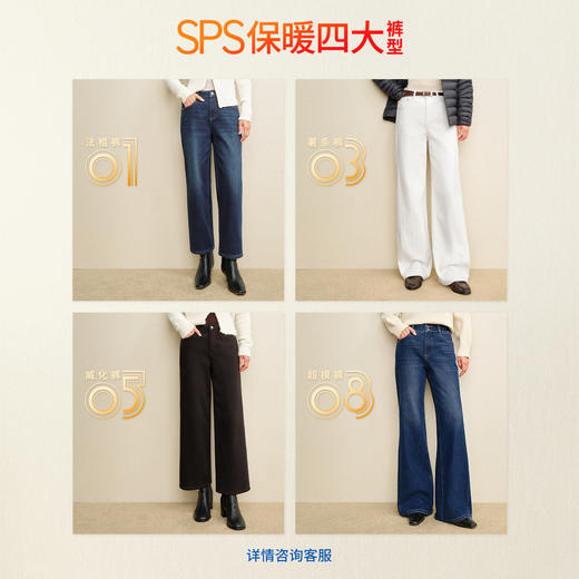 【保暖宽松小白裤】simplepieces冬新款SPS牛仔裤白色加绒拖地裤 商品图5