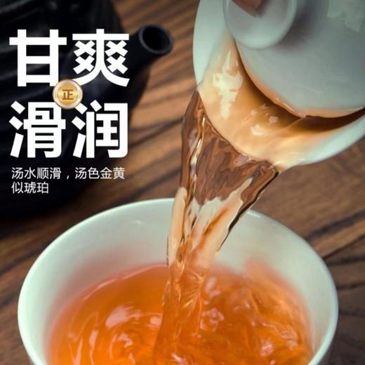 素言茶坊 龙腾四海 登峰造极180g.WN 商品图2