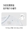 YEEHOO-3内衣类i5Dreams竹套衣YLTAJ0R010A 商品缩略图7