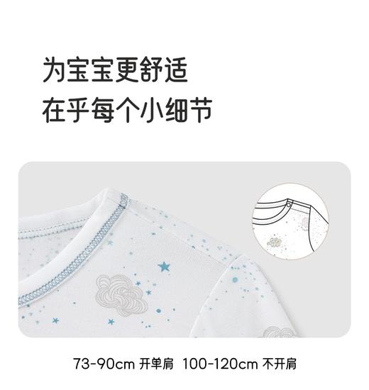 YEEHOO-3内衣类i5Dreams竹套衣YLTAJ0R010A 商品图7