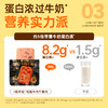 【退酮过渡】【生酮不可】享轻™低脂牛肉午餐肉 50g/袋 商品缩略图2