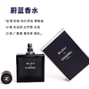 【礼想心动】Chanel 香奈儿 蔚蓝男士淡香水（50ml效期：2026.08 / 100ml效期：2027/11） 商品缩略图2