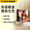 加拿大原装进口SHUNGA春画 热感SPA按摩油 商品缩略图0