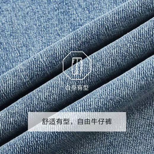 九牧王男装  牛仔裤DP5582037 商品图4