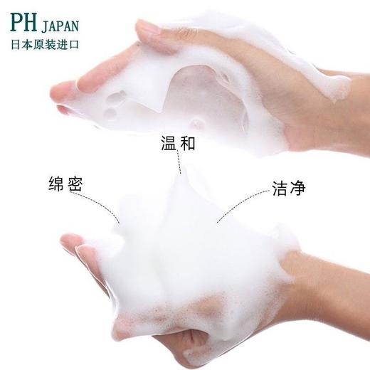 🎉🎉 PHcare私密洗液150ML  红色/紫色/蓝色/绿色 商品图8