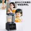 德国蓝宝（BLAUPUNKT）柔音破壁机全自动家用非静音豆浆机BP-PB15S 商品缩略图4