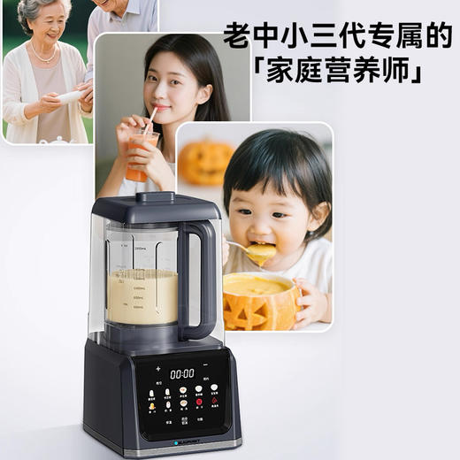 德国蓝宝（BLAUPUNKT）柔音破壁机全自动家用非静音豆浆机BP-PB15S 商品图4