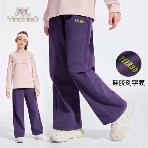 【英氏】【高阶户外防泼水】【110-175】男女童春秋运动裤款登山休闲裤子 商品图4