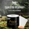 洁柔4层卷纸200g单卷 商品缩略图2