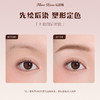 花知晓甜心小熊系列双头染眉膏眉笔 商品缩略图1