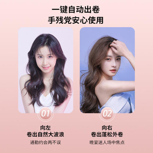 【手残党福音✨30秒速热】卷发棒全自动32mm大波浪电动负离子护发水波纹蛋卷烫发自动卷发器，一键搞定女神级大波浪💃宿舍可用不卡发，迷迭紫陶瓷护发不伤发！ 商品图1