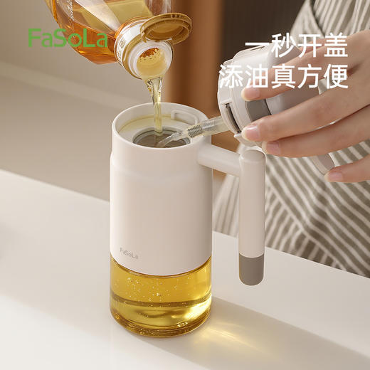 FaSoLa雾化喷壶空气炸锅油瓶玻璃瓶家用厨房食品级不挂油智悠喷油壶 商品图1