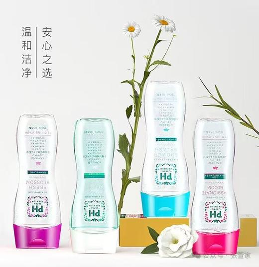 🎉🎉 PHcare私密洗液150ML  红色/紫色/蓝色/绿色 商品图1
