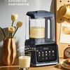 蓝宝柔音破壁机全自动家用非静音豆浆机BP-PB15S 商品缩略图0
