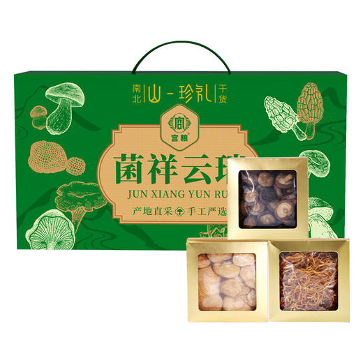 宫粮菌祥云瑞礼盒480g 商品图3