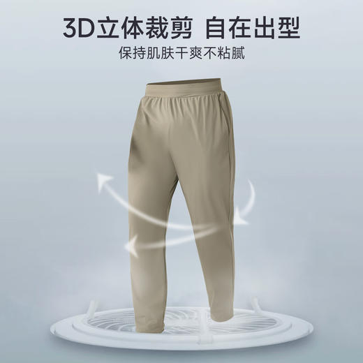 跃牌【欲动春风】男装系列 男士运动休闲长裤速干透气健身跑步裤户外弹力宽松训练长裤51350 商品图3