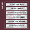 采购审计实务指南 商品缩略图2