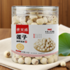 徐百福莲子250g 湘潭一级磨皮去芯白莲 桂圆百合银耳羹甜汤煲汤食材 /粮油调味 /南北干货 /果茎食补干货 商品缩略图1