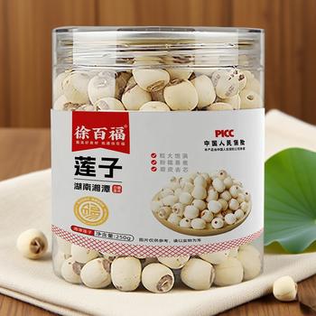 徐百福莲子250g 湘潭一级磨皮去芯白莲 桂圆百合银耳羹甜汤煲汤食材 /粮油调味 /南北干货 /果茎食补干货 商品图1
