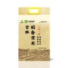 【吉供优选】稻香贡米 5kg 商品缩略图0