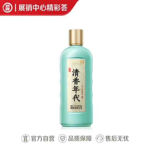 500ml53度清香年代光瓶酒 商品图0