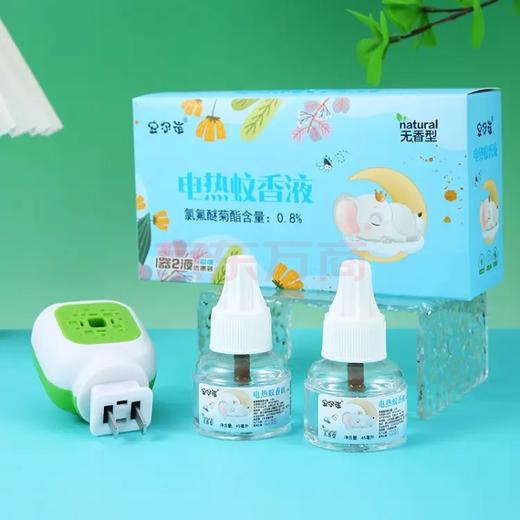 B128安尔夜电热蚊香液1器+2液（45ml）无香型 商品图0