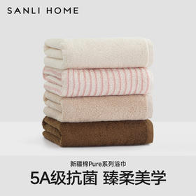 抗菌浴巾全棉大人女男毛巾浴巾套装高级家用柔软纯棉浴巾