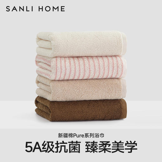 抗菌浴巾全棉大人女男毛巾浴巾套装高级家用柔软纯棉浴巾 商品图0