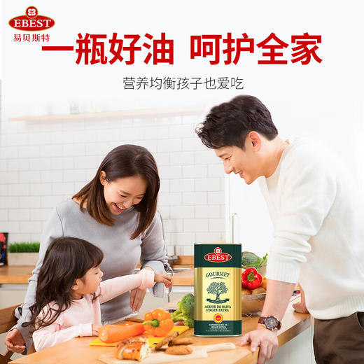 易贝斯特欧盟原产地保护认证（PDO）特级初榨橄榄油1000ml 商品图6