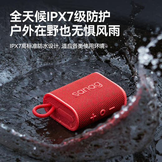 心选丨塞那sanag  M13sPromax蓝牙音箱无线小型音响户外防水高音质便携式大音量重低音炮 商品图5