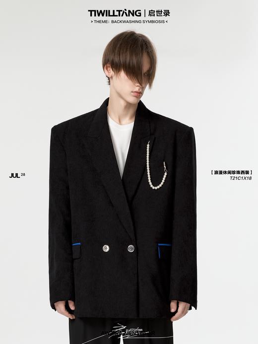 启世录TIWILLTANG“珠玑渊壑”春款浪漫休闲贝珠西装外套男灰色 商品图0