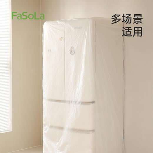 FaSoLa防尘布万能加厚盖罩一次性床罩防尘罩沙发遮盖防尘床罩 商品图2