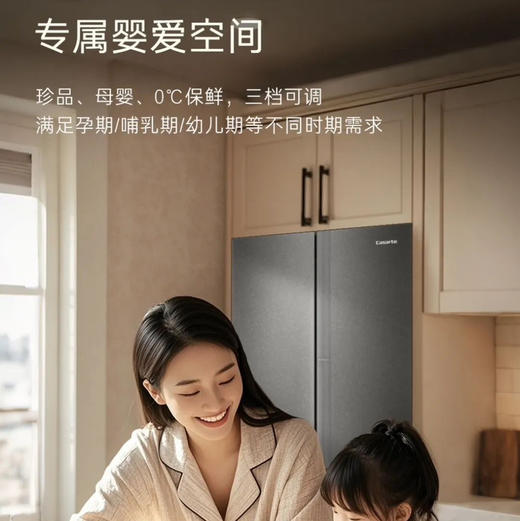 卡萨帝（Casarte）冰箱 BCD-521WGCTDMGCTU1 商品图6